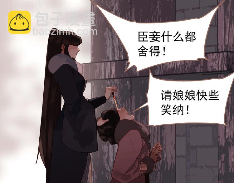 第28话 陷阱37