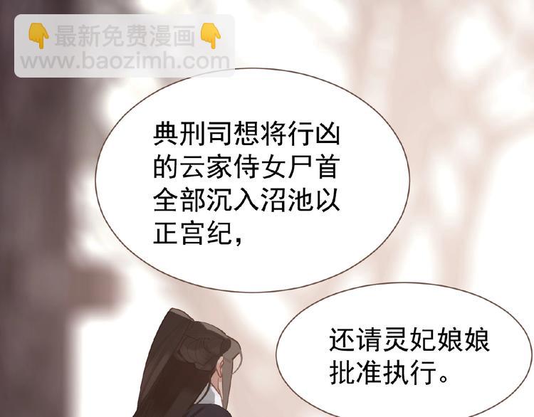 第28话 陷阱42