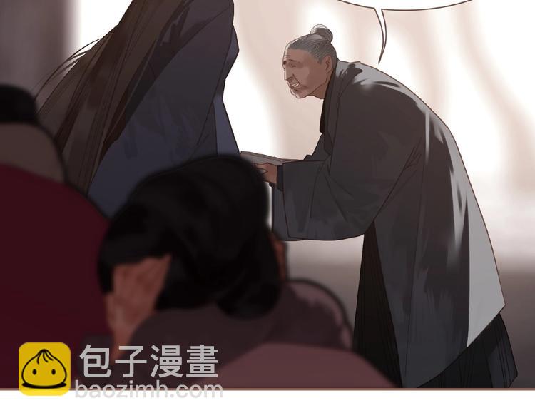 第28话 陷阱43
