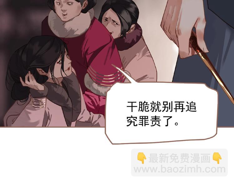 第28话 陷阱45