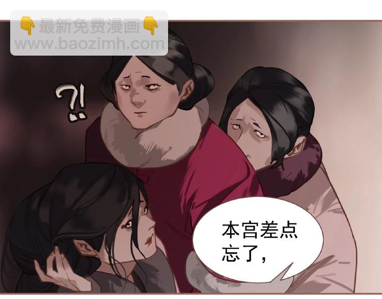 第28话 陷阱46