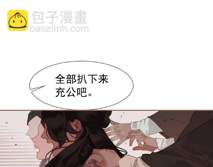 第28话 陷阱53
