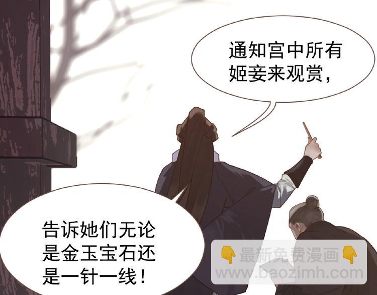 第28话 陷阱55
