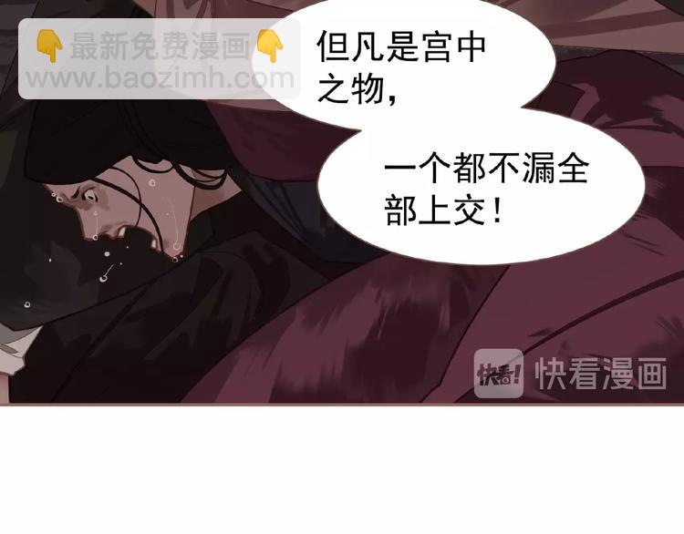 第28话 陷阱57
