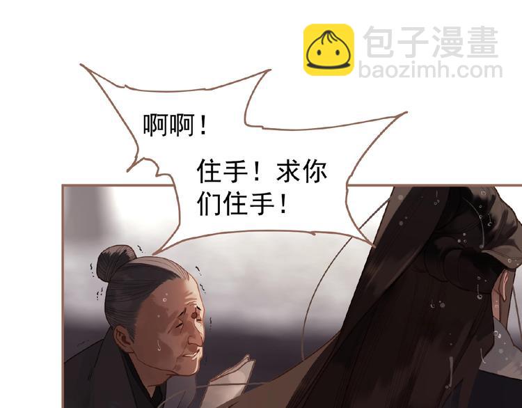 第28话 陷阱58