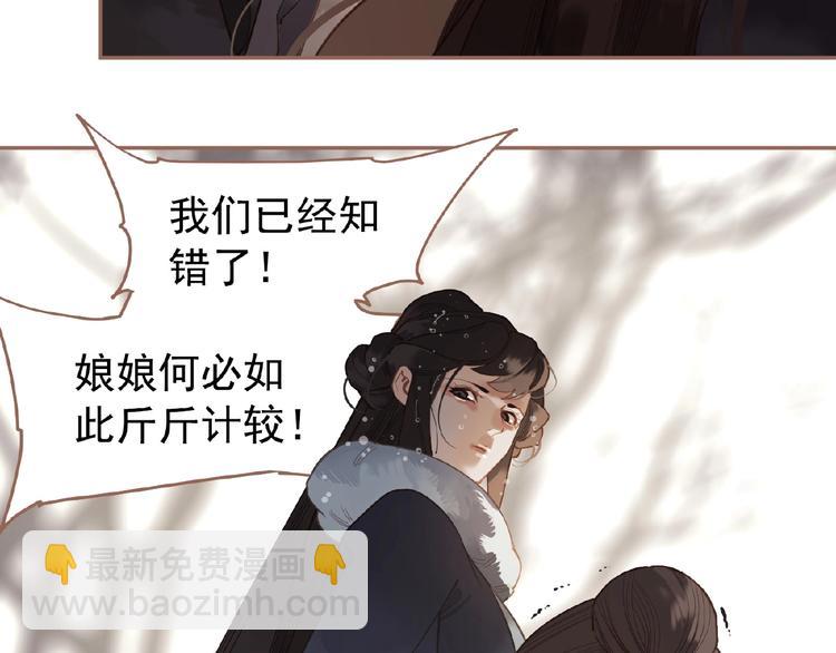 第28话 陷阱59