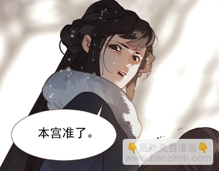 第28话 陷阱61