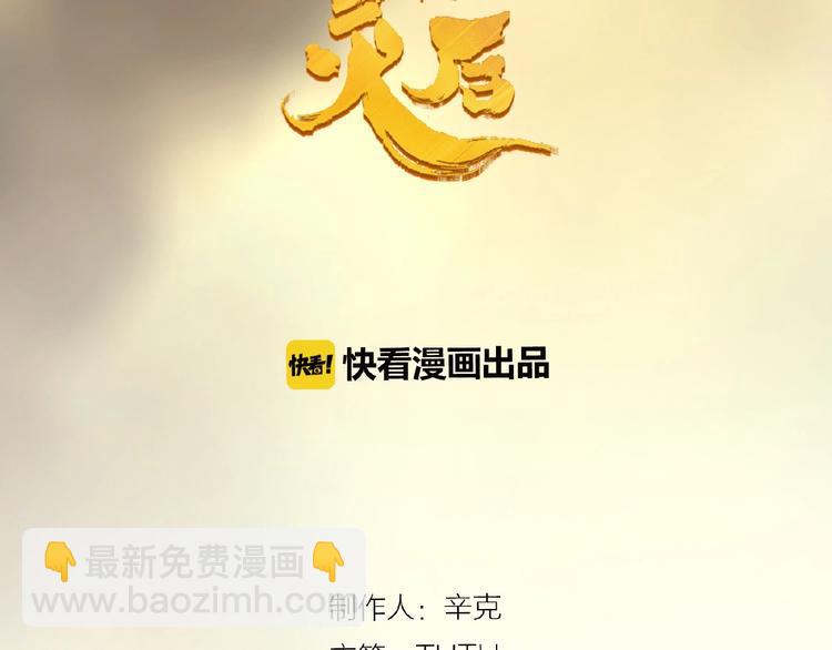 第28话 陷阱7