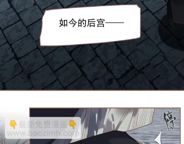 第28话 陷阱72