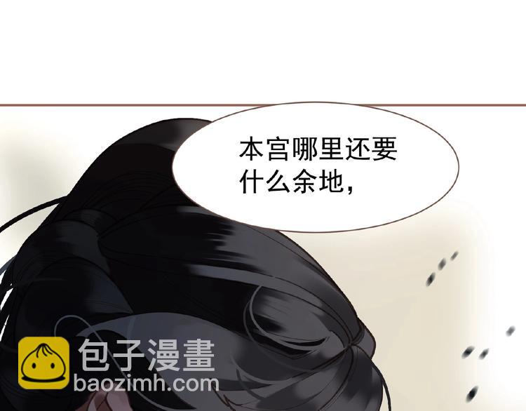 第28话 陷阱78