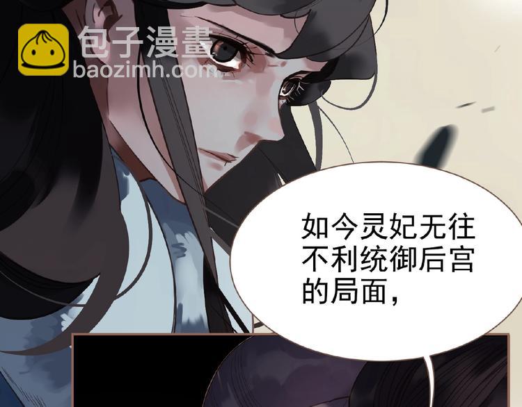 第28话 陷阱79