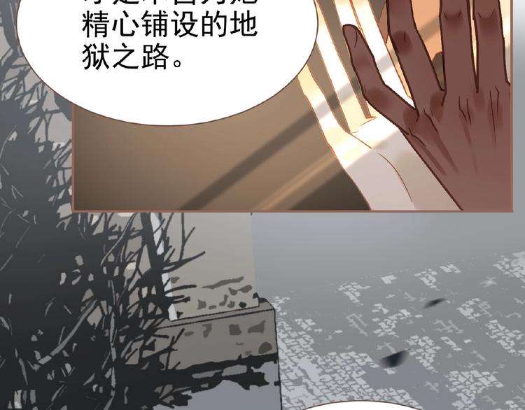 第28话 陷阱81