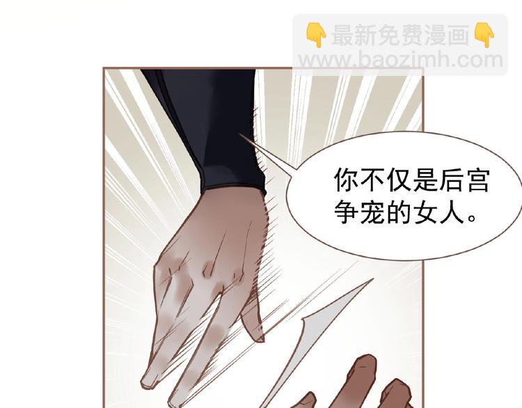 第28话 陷阱9