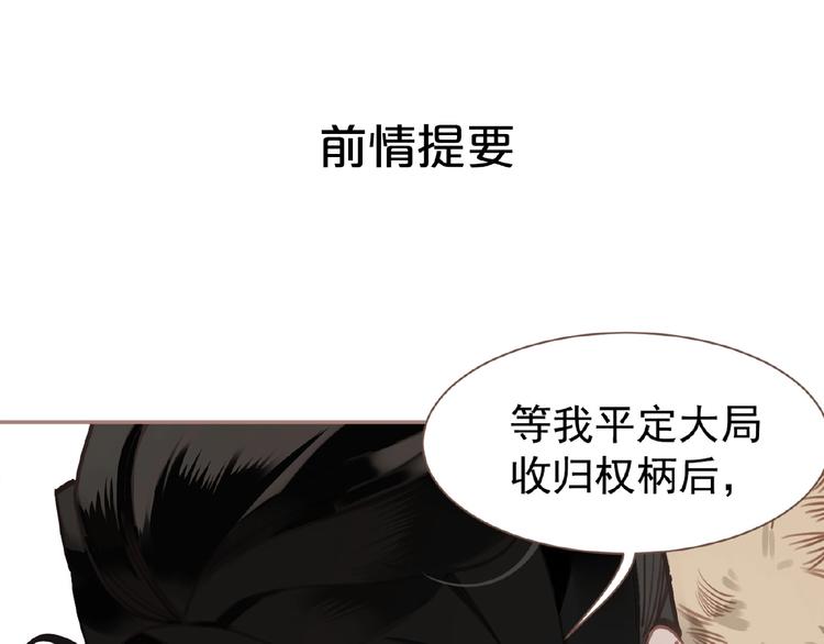 第30话 错身而过0