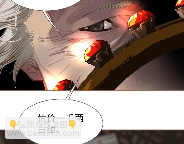 第30话 错身而过30