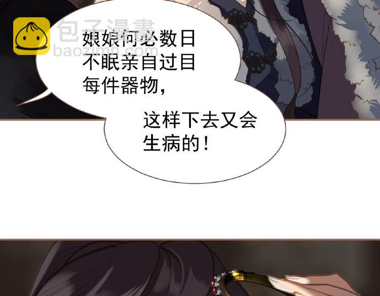 第30话 错身而过35