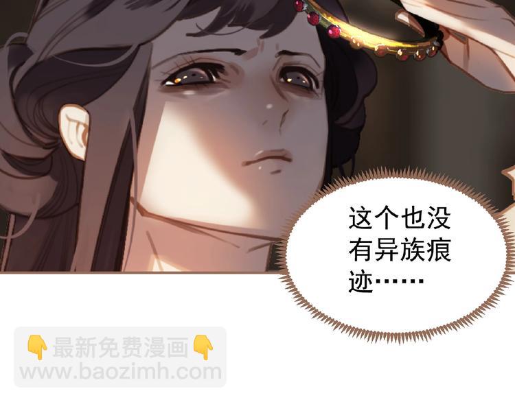 第30话 错身而过36