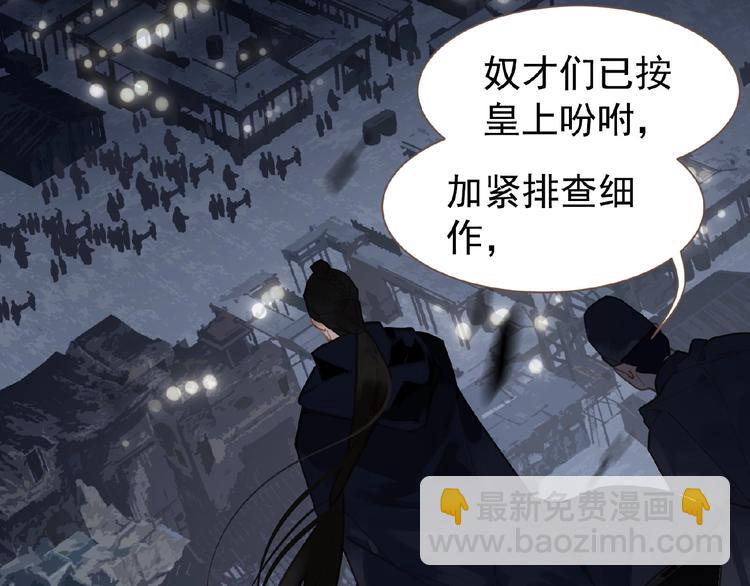 第30话 错身而过43