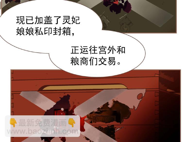 第30话 错身而过48