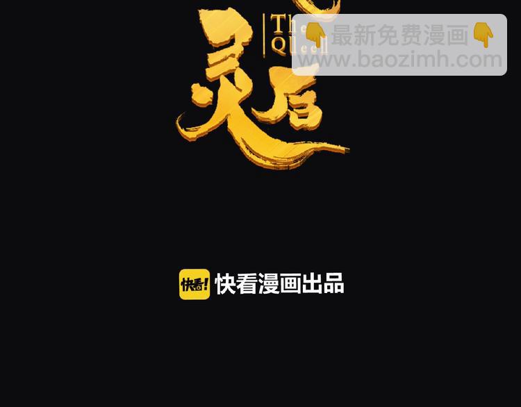 第30话 错身而过5
