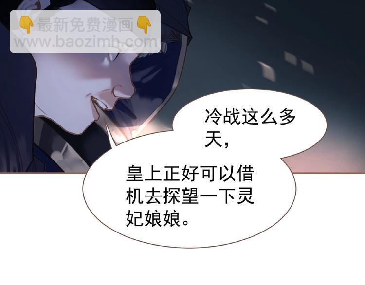 第30话 错身而过58