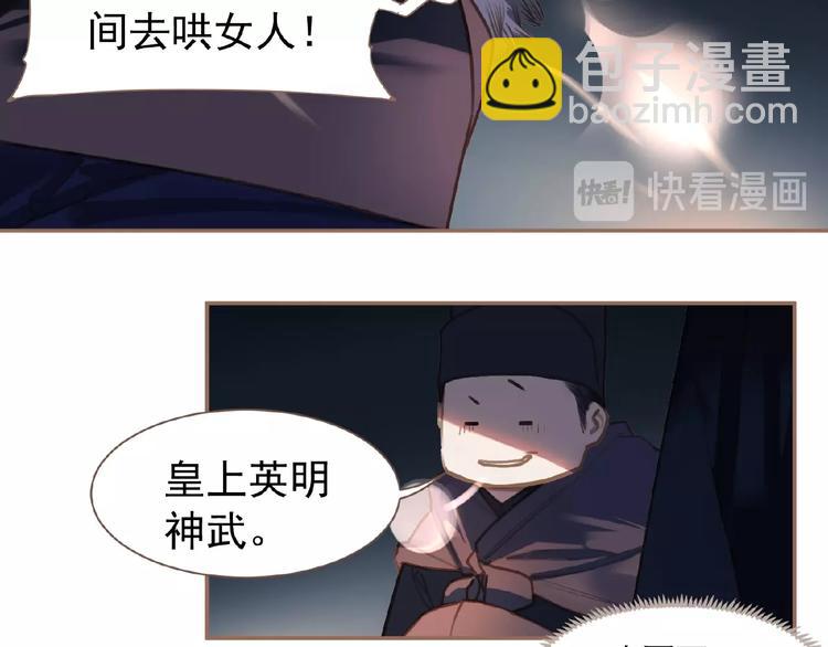 第30话 错身而过60