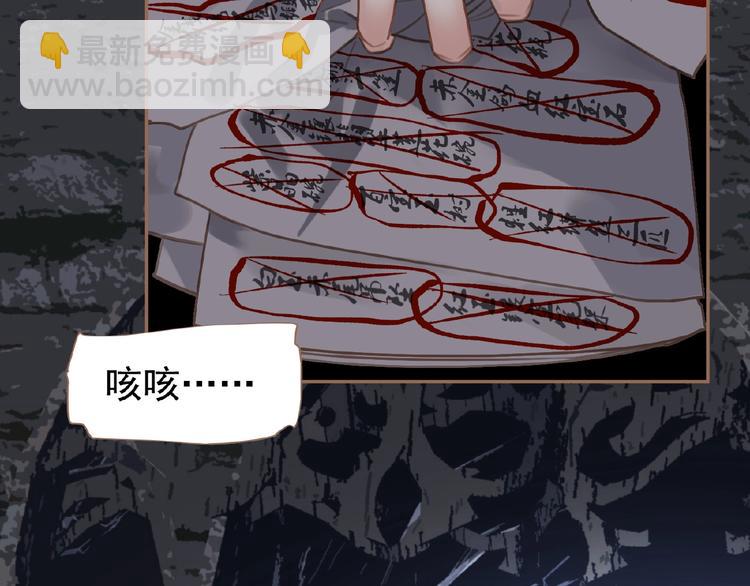 第30话 错身而过63
