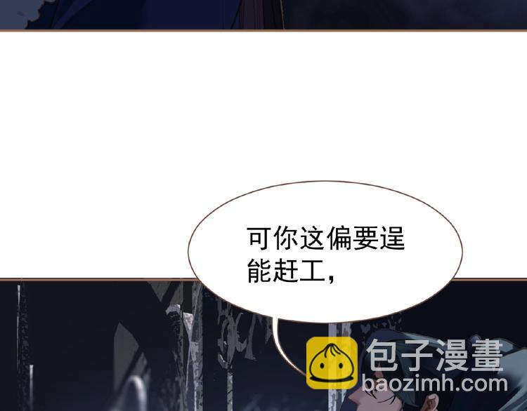 第30话 错身而过67