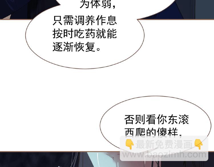 第30话 错身而过69