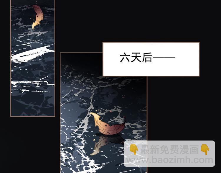 第30话 错身而过7