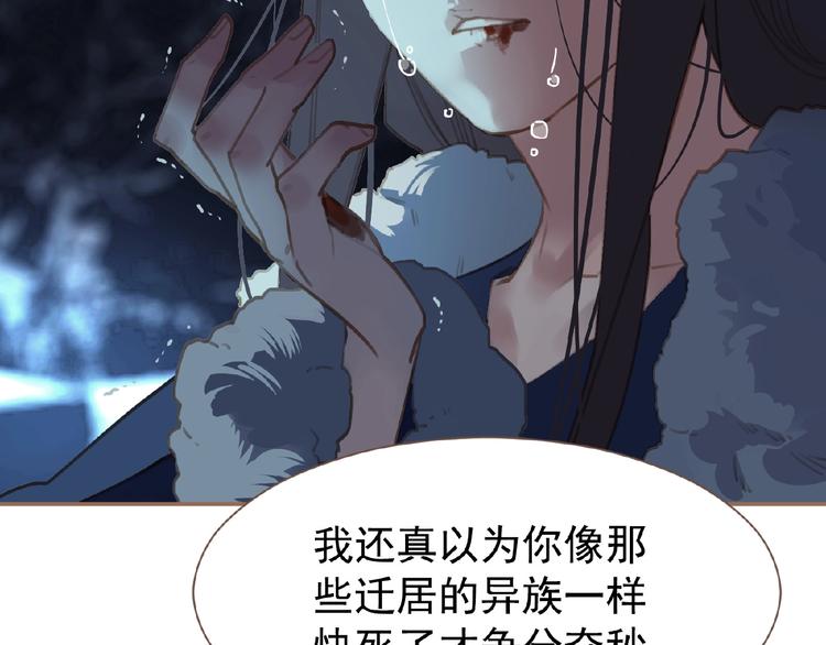 第30话 错身而过70