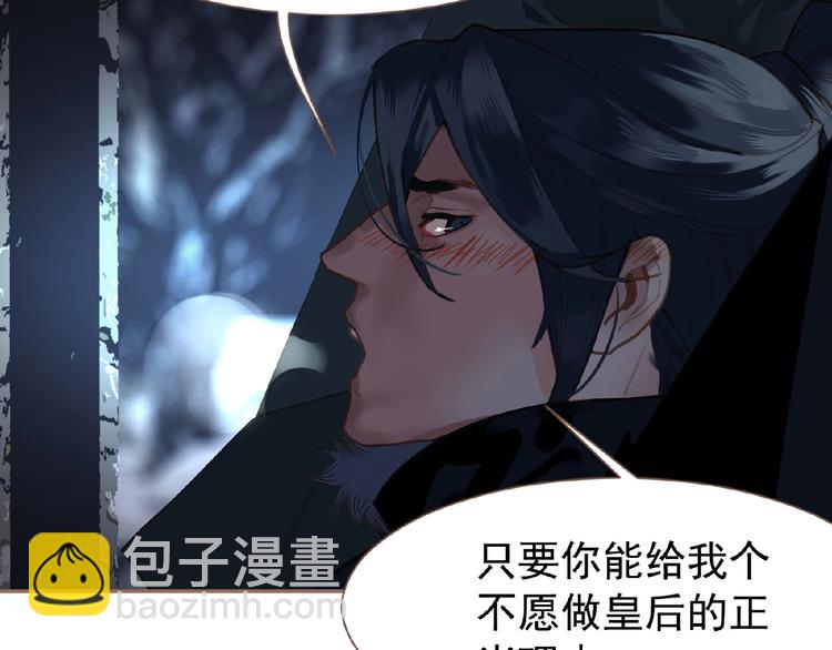 第30话 错身而过72