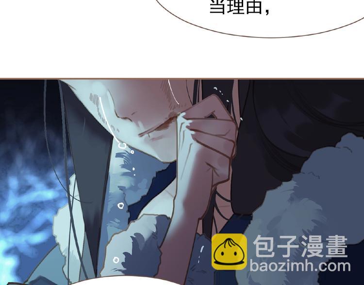 第30话 错身而过73