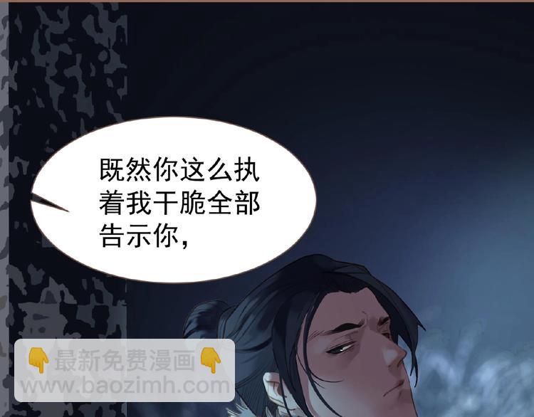 第30话 错身而过75