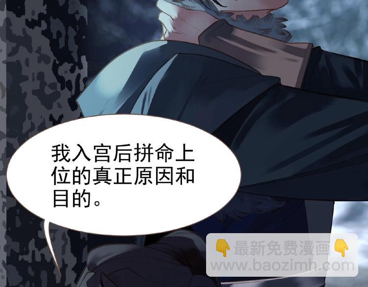 第30话 错身而过76