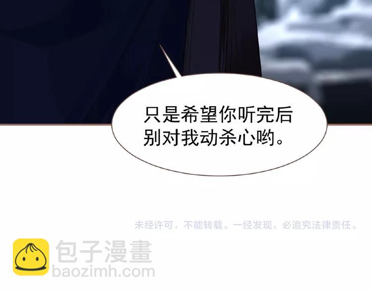 第30话 错身而过78