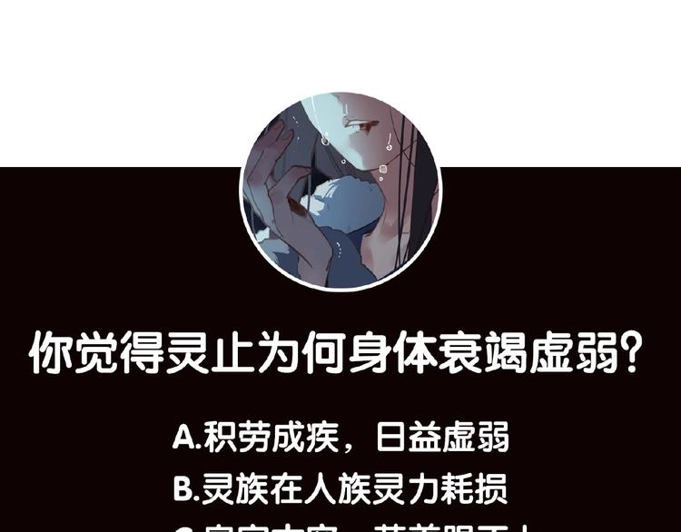 第30话 错身而过80