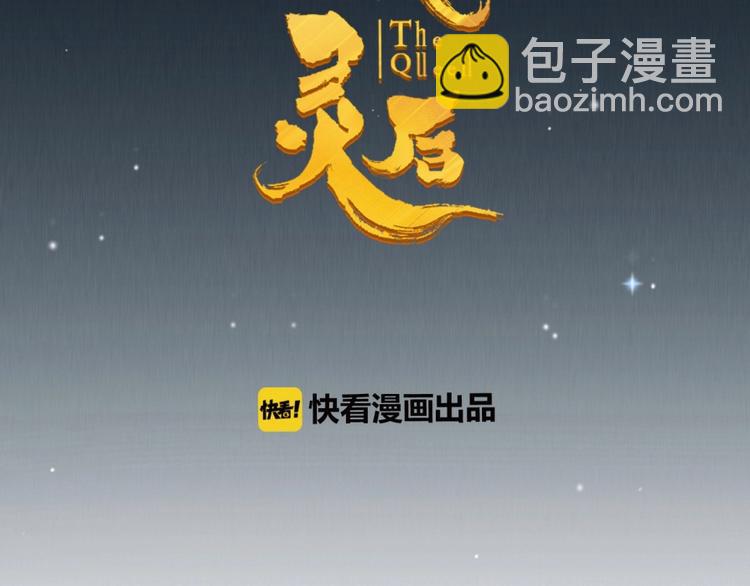 第33话 内有恶犬1