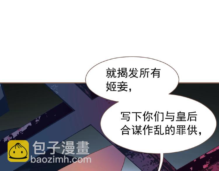第33话 内有恶犬105