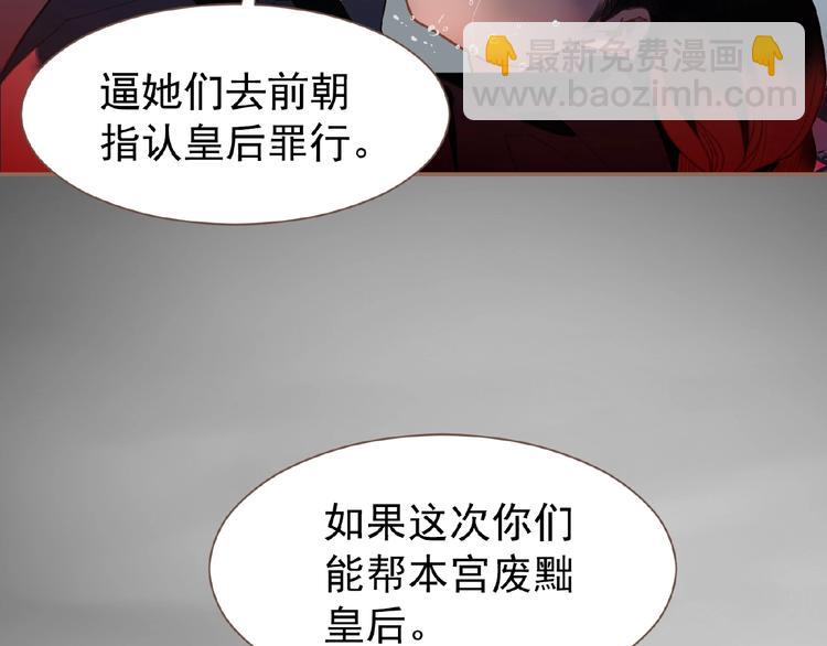 第33话 内有恶犬107