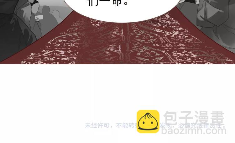 第33话 内有恶犬109