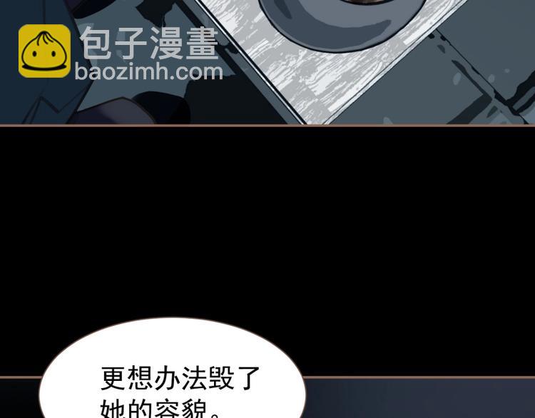 第33话 内有恶犬12