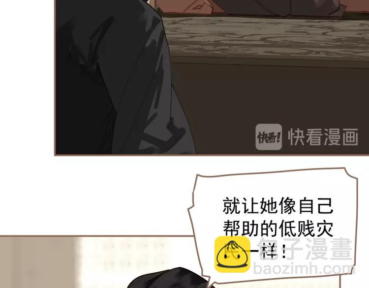 第33话 内有恶犬18
