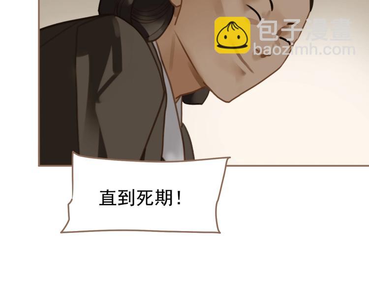 第33话 内有恶犬20