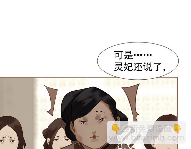 第33话 内有恶犬22