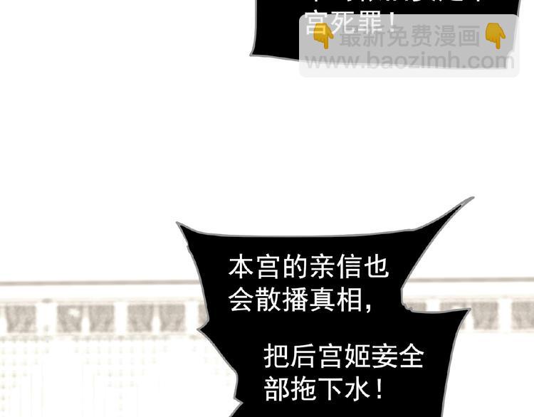 第33话 内有恶犬25