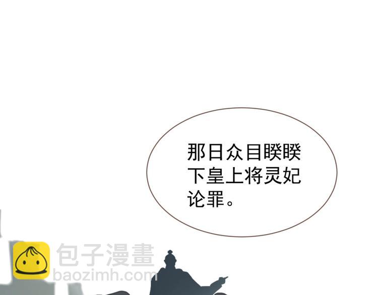 第33话 内有恶犬3