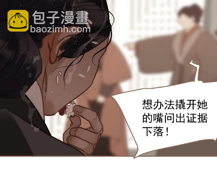 第33话 内有恶犬32