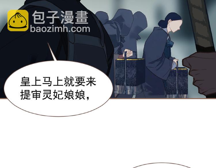 第33话 内有恶犬37