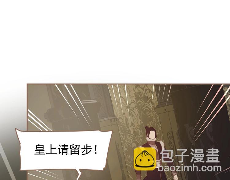 第33话 内有恶犬39